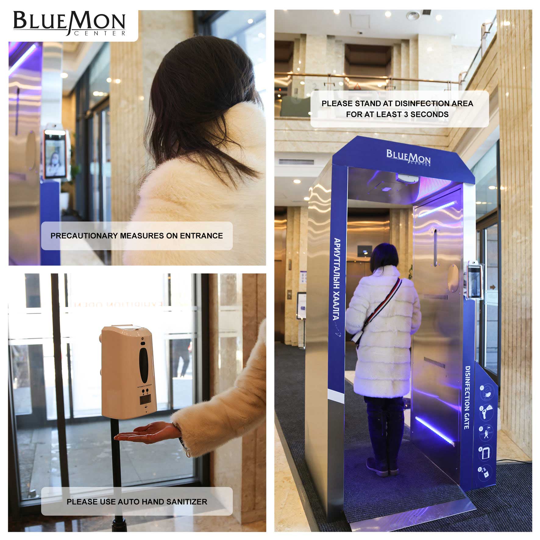 Эрхэм үйлчлүүлэгч та "БльюМон" төвөөр үйлчлүүлэхдээ дараах зөвлөмжийг баримталж эрүүл, аюулгүй байдлаа хадгалаарай