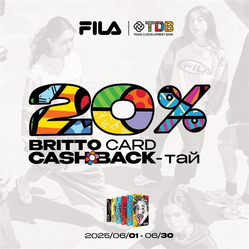 FILA Cashback-тэй боллоо 👇👇