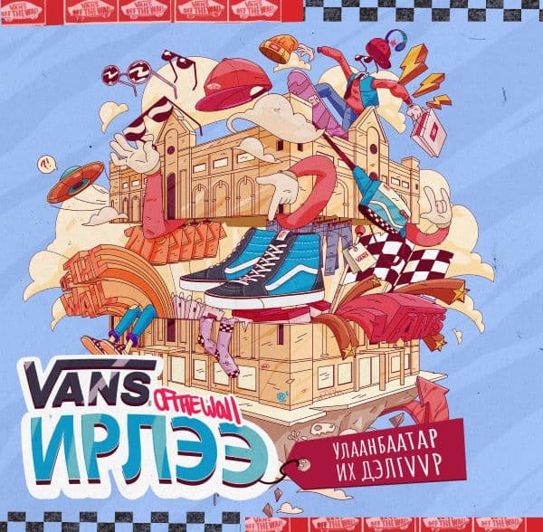 Vans Улаанбаатар Их Дэлгүүрт ирлээ